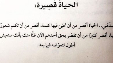 حالات واتس راقية