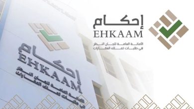 حدث الصكوك العقارية في السعودية من هُنــا بتوضيح من منصة إحكام