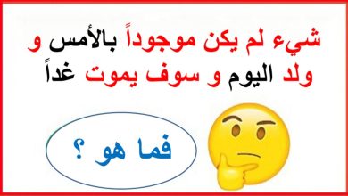 حزازير سهلة للاطفال