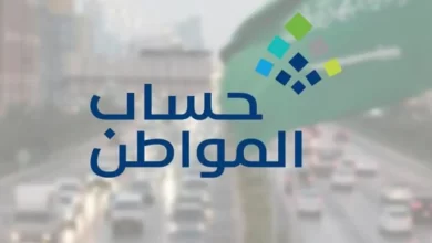 حساب المواطن لشهر مايو