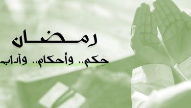 حكم رمضانية