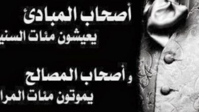 حكم نادرة وقوية