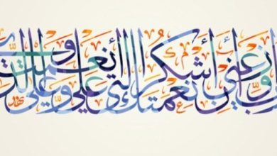 حكم نادرة وقوية دينية