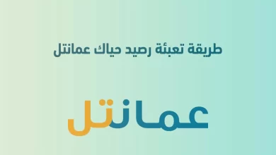 خدمة  تحويل رصيد