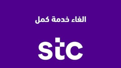 خدمة كمل سوا