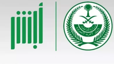 خدمة هوية بدل فاقد