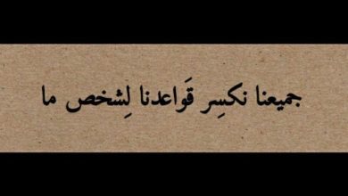 خواطر الحب