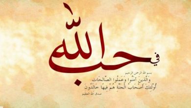 خواطر ايمانية