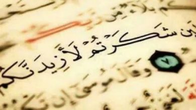 دعاء الشكر لله منسوخ وأجمل ما قيل في الثناء على الله