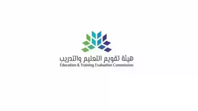 رابط الاستعلام عن نتيجة الرخصة المهنية