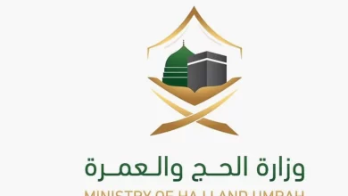 رابط التسجيل في الحج والحصول على التصريح haj.gov.sa