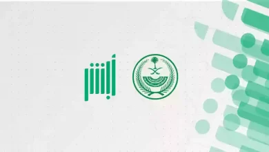رابط حجز موعد المرور absher.sa