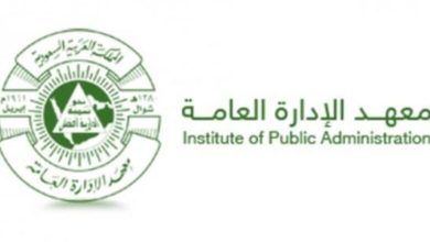 رابط وخطوات التسجيل في المعهد وبوابة المتدربين أون لاين