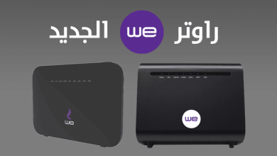 راوتر vdsl