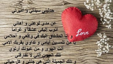 رسائل الحب