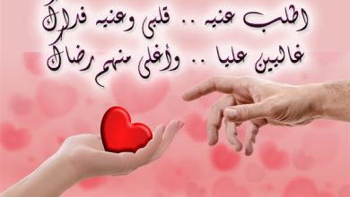 رسائل حب قصيرة للحبيب