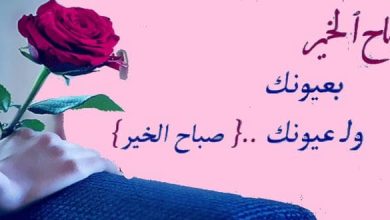رسائل فيس بوك