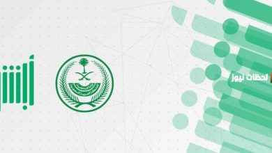 رقم الجوال المسجل بالحساب