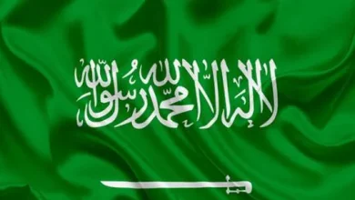 رقم الحدود في أبشر