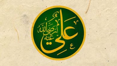 زوجات علي بن أبي طالب