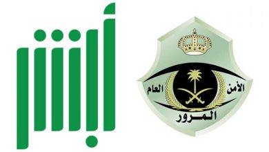 سعر تجديد الاستمارة