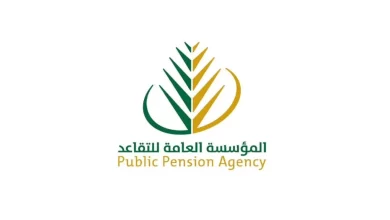 سلم رواتب المتقاعدين في السعودية
