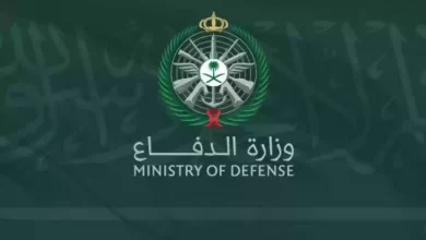 سلم رواتب وزارة الدفاع