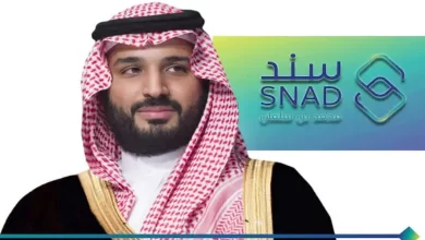 سند محمد بن سلمان