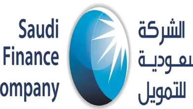 شروط الحصول على تمويل الأفراد في الشركة السعودية للتمويل