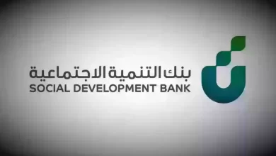 شروط الحصول على قرض الأسرة