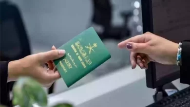 شروط منح الجنسية السعودية