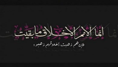 شعر عن الأخلاق