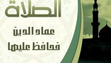 شعر عن الصلاة وأجمل العبارات التي قيلت عن الصلاة