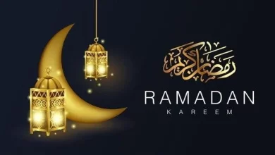 شهر رمضان الكريم