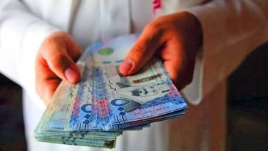 صرف بدل غلاء المعيشة