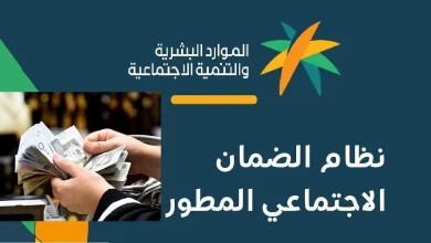 صرف مكرمة ملكية في شهر يونيو