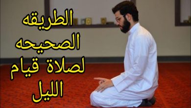 صلاة قيام الليل