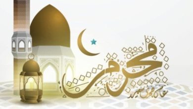 صيام شهر محرم