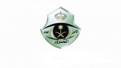 طريقة الاستعلام المخالفات المرورية بالسجل المدني