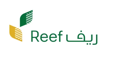 طريقة الاستعلام عن الدعم الريفي reef.gov.sa