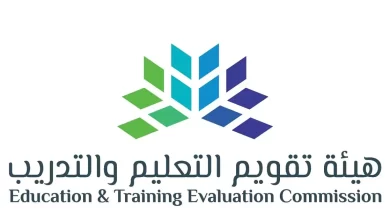 طريقة التسجيل في اختبار التحصيل الورقي وخطوات الاستعلام عن النتيجة