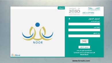 طريقة التسجيل في الروضة الحكومية