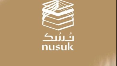 طريقة التسجيل في نسك