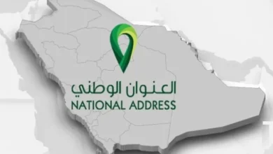 طريقة تحديث العنوان الوطني في أبش