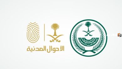 طلب هوية بدل فاقد
