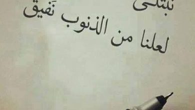 طيبة القلب
