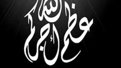 عبارات تعزية