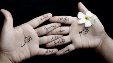 عبارات جميلة عن الأم والأب