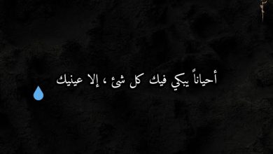 عبارات حزينة