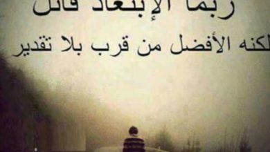 عبارات حزينة جداً عن الحياة